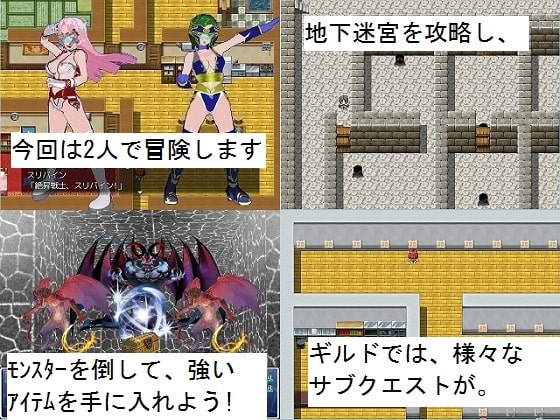 絶頂昇天戦士クリムパイン2 [うめや] | DLsite 同人 - R18