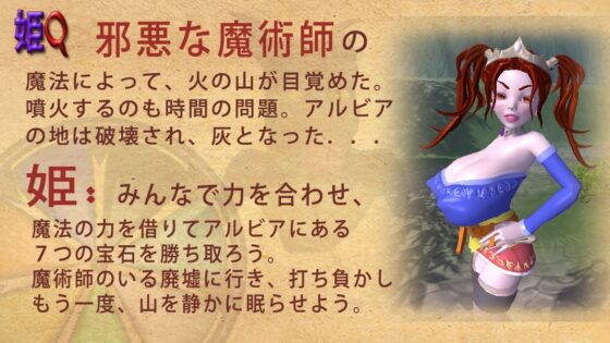 Princess Quest [Scorpion] | DLsite 同人 - R18