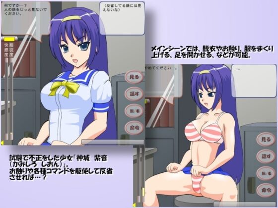 カンニング少女の追いつめかた [JSK工房] | DLsite 同人 - R18