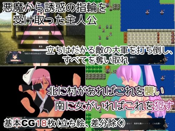 戦火の催眠術師 [井戸水] | DLsite 同人 - R18