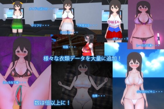 (MAC版)お姉ちゃんとボクの夏休み -追加パック- [BouSoft] | DLsite 同人 - R18