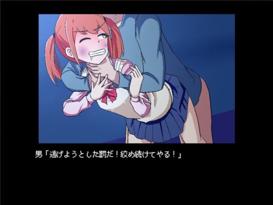 女の子は帰宅途中にレイプされてしまった!～コマンド入力式エロゲ～ [第Lスタジオ] | DLsite 同人 - R18