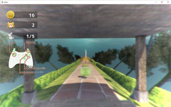 ハイテンションシャロ [まさかみ自然保護区] | DLsite 同人 - R18