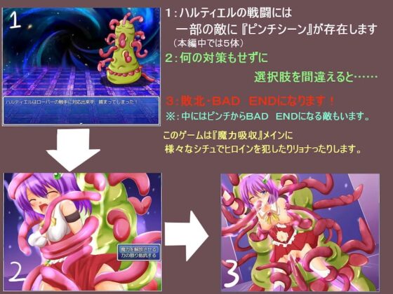 魔法戦士 ハルティエル [コソコソ部屋] | DLsite 同人 - R18