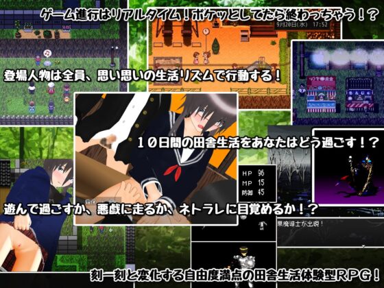 24時間★玩具少女 ～閉ざされた村の贄～ [TEAM 品が9] | DLsite 同人 - R18