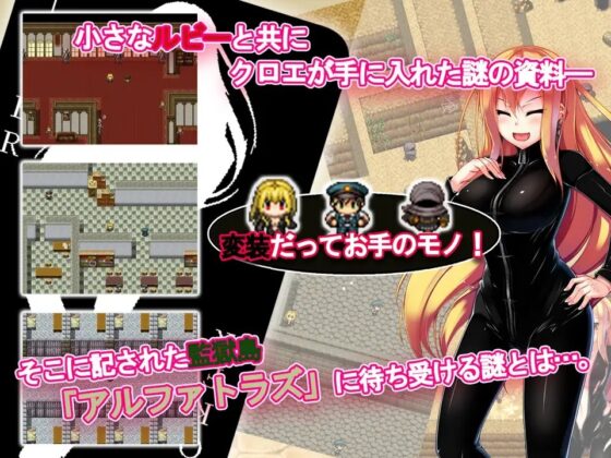 敗北凌辱RPG 怪盗クロエ [闇鍋第一艦隊] | DLsite 同人 - R18