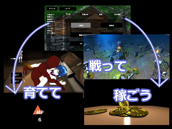 液で育てる魔法使いの少女 [すずめソフト] | DLsite 同人 - R18