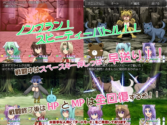 くまかんRPG [くまかん] | DLsite 同人 - R18