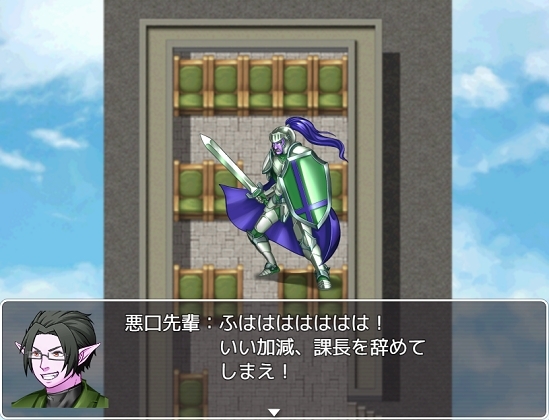 IT屋の憂鬱 [猫民の詩] | DLsite 同人 - R18