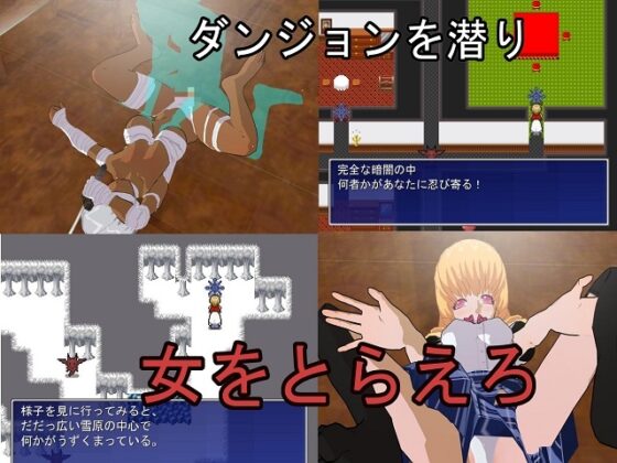 掘る日々 [井戸水] | DLsite 同人 - R18