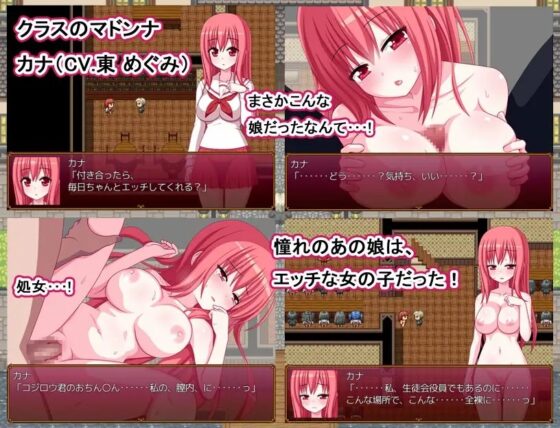 猫かぶりメイト [7センチ] | DLsite 同人 - R18