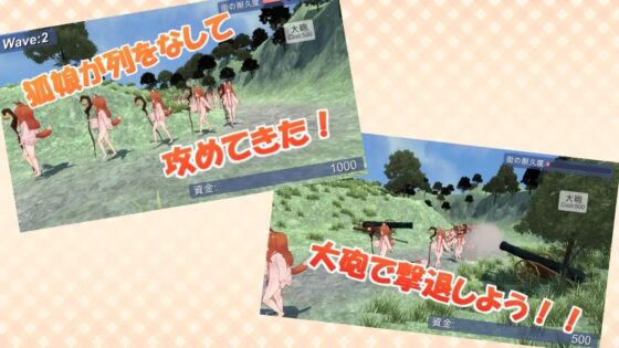 狐娘が襲ってくる! [まわり道] | DLsite 同人 - R18