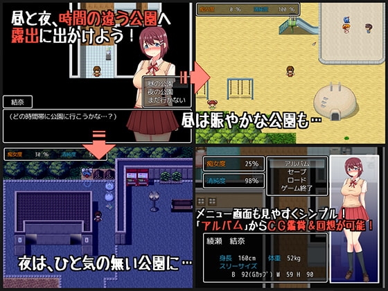 公園露出女子高生 [ダブルメロン] | DLsite 同人 - R18