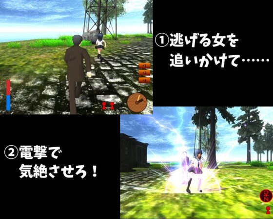 CaptureGirl! [Talon.company] | DLsite 同人 - R18