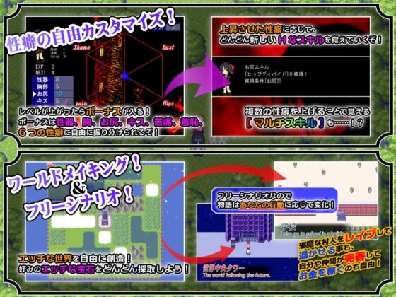 てとらのロザリオインペール -RPGは性癖を自由にカスタマイズする- [アリコレ-Aria corporation-] | DLsite 同人 - R18