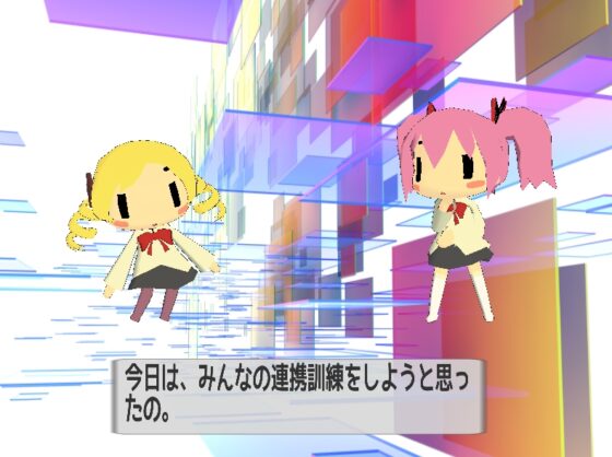 マギチャレ [うりぼう本舗] | DLsite 同人 - R18