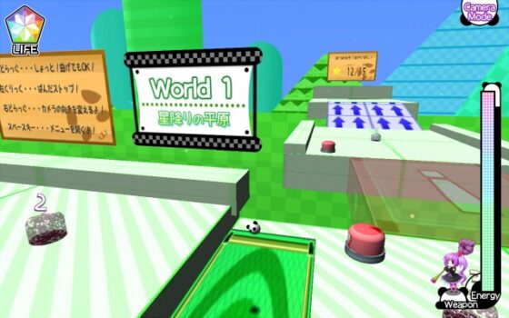 一撃入魂!ぱんだボール [ですのや☆] | DLsite 同人 - R18