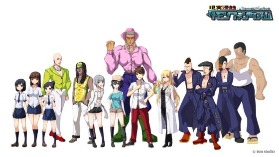 現実浸蝕サモンファンタズム(Mac版) [ism studio] | DLsite 同人 - R18