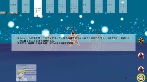 最果てロマノーヴァ [ウマモサク] | DLsite 同人 - R18