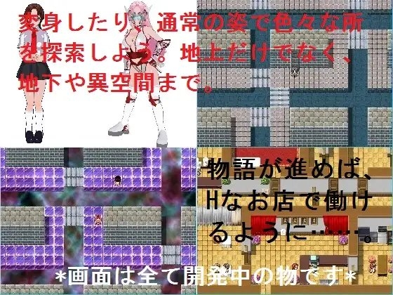 絶頂昇天戦士 クリムパイン [うめや] | DLsite 同人 - R18