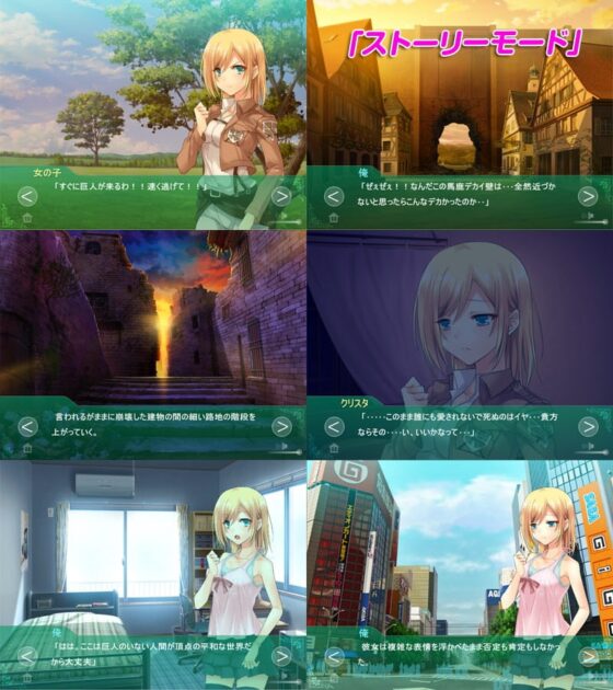 心隙の女神 [I] | DLsite 同人 - R18