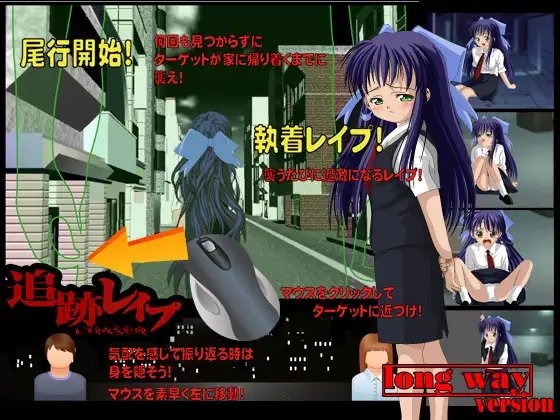 追跡レイプ 部活帰りの夜道で待ち伏せ! [circus circus] | DLsite 同人 - R18