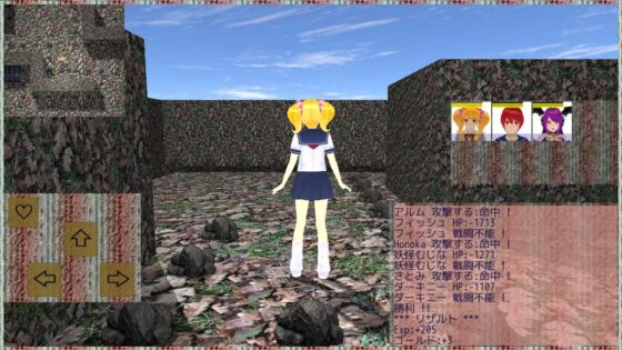 メイナの実験場～素朴なツインテ娘+たくし上げ～ [ネコミトリ] | DLsite 同人 - R18