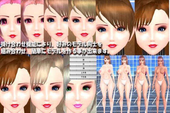 ARMOREDFUCKER～FINAL [DigitalDimension] | DLsite 同人 - R18