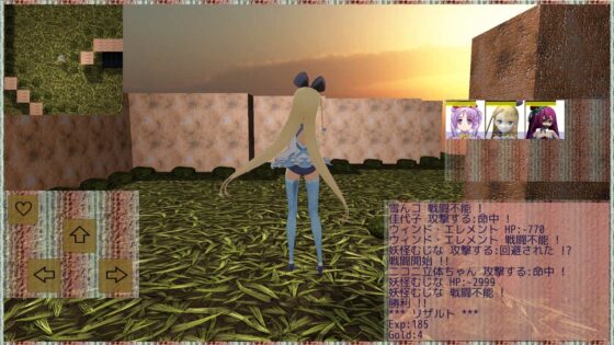 メイナの実験場～ナース服大好き+～ [ネコミトリ] | DLsite 同人 - R18