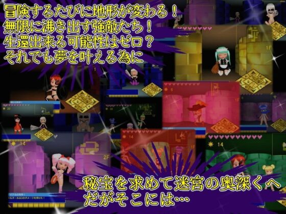 ヌルヌールの秘宝ゼロ [売肉] | DLsite 同人 - R18