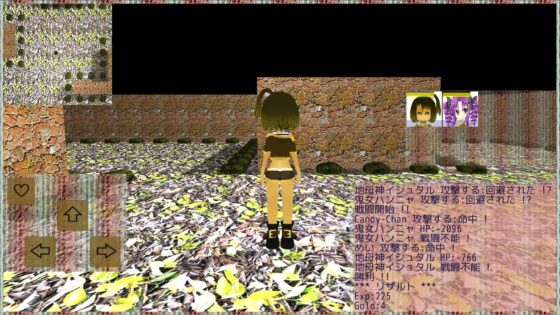 メイナの実験場～きょとんとした,ぺたんこ座り娘+～ [ネコミトリ] | DLsite 同人 - R18