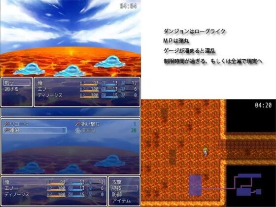 洗脳ダンジョン180。ローグライクな3分で、相手の心は思うがまま [イクレシオ研究所] | DLsite 同人 - R18