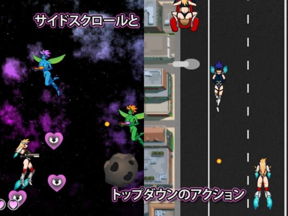 Full Thrust Valkyrie [GhazSoft] | DLsite 同人 - R18