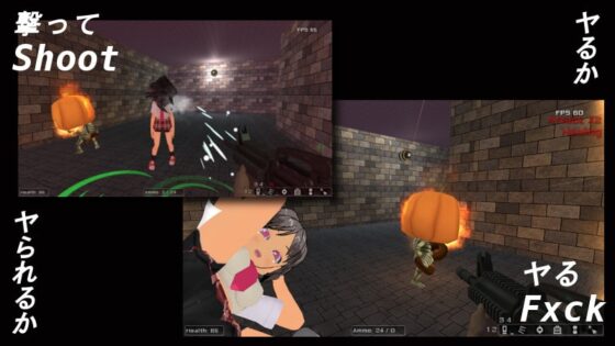 弾丸淫夢 [コンジャカット] | DLsite 同人 - R18