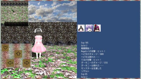 メイナの実験場～小生意気な感じにしてみました～ [ネコミトリ] | DLsite 同人 - R18