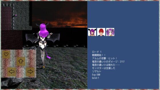 メイナの実験場～これくらいなら大丈夫でしょうか～ [ネコミトリ] | DLsite 同人 - R18