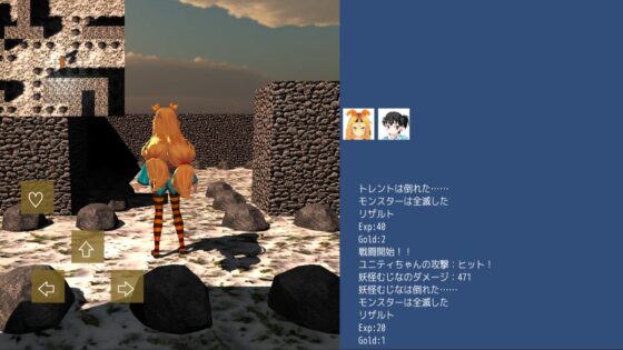 メイナの実験場～ユ○ティちゃん衣装を脱いだイラスト版～ [ネコミトリ] | DLsite 同人 - R18