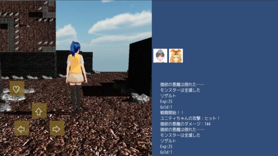 メイナの実験場～裸マント文乃ちゃん～ [ネコミトリ] | DLsite 同人 - R18