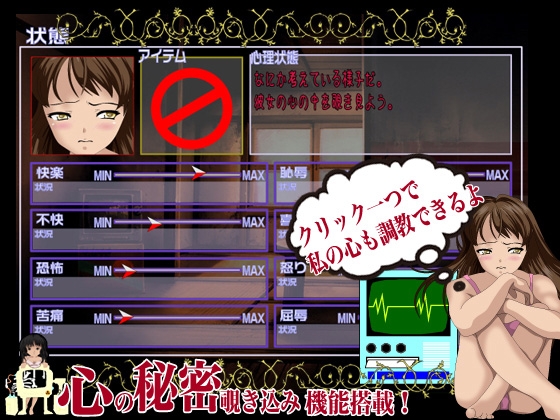 私、接待奴隷の人間便器です。何かご質問ありますか? [観察心理研究室] | DLsite 同人 - R18