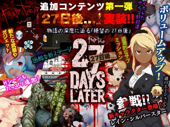 FOUND DEAD -ファウンドデッド- Ver 1.7 [BigWednesday] | DLsite 同人 - R18