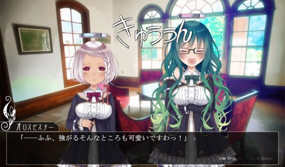 マヨイヒツジの果樹園 [Namaage] | DLsite 同人 - R18