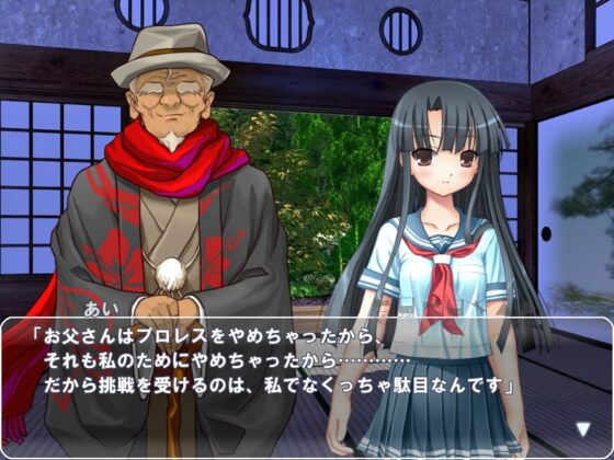 @あっとほ～む [宇宙鉄人] | DLsite 同人 - R18