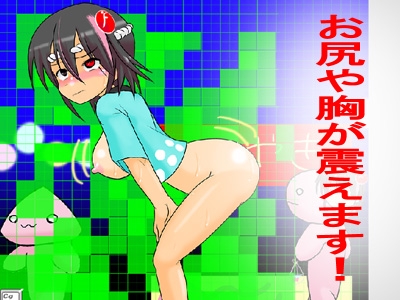 すかっと!part6  ～催眠脱糞アニメーション～ [かめべや] | DLsite 同人 - R18