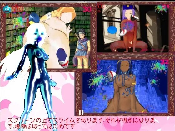 ドラポンクエストスライム・スラッシャーWINDOWS版 [エロ] | DLsite 同人 - R18