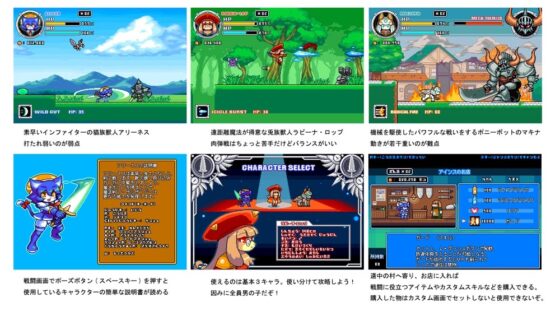 ソーサランド お試し版 [ザルク] | DLsite 同人 - R18