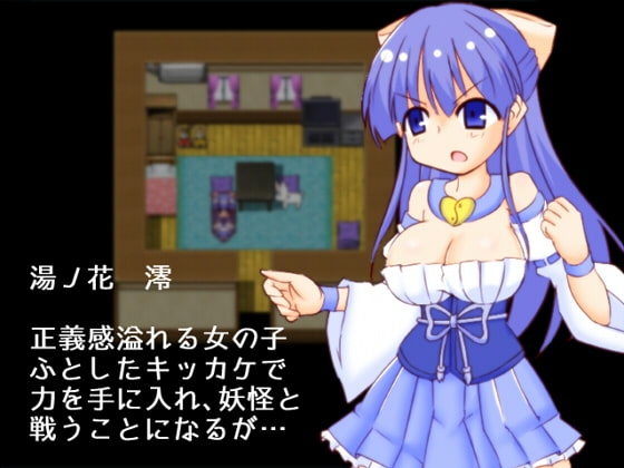 ゴーストパーティー [ダンボールマンション] | DLsite 同人 - R18