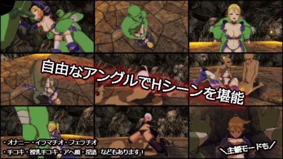 エルフの騎士ジゼル [マスクロ] | DLsite 同人 - R18