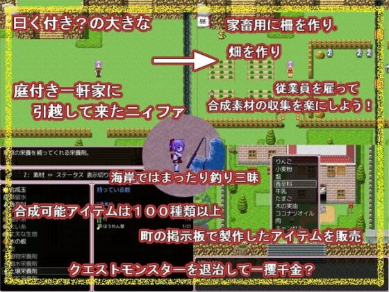 ニィファのドキドキ☆ゆるライフ [さくらひいろ] | DLsite 同人 - R18