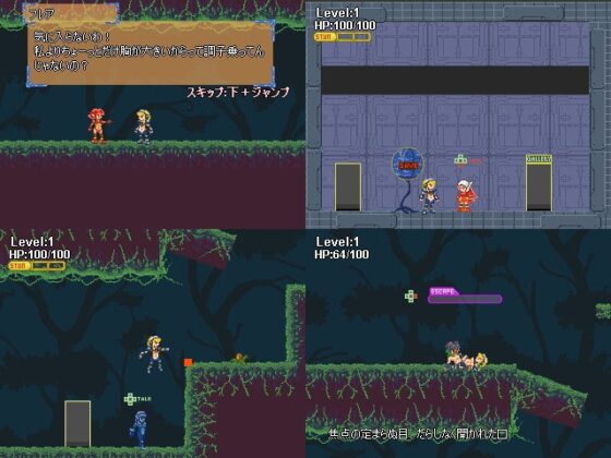 聖魔の迷宮 [スタジオ ぽりたんく] | DLsite 同人 - R18