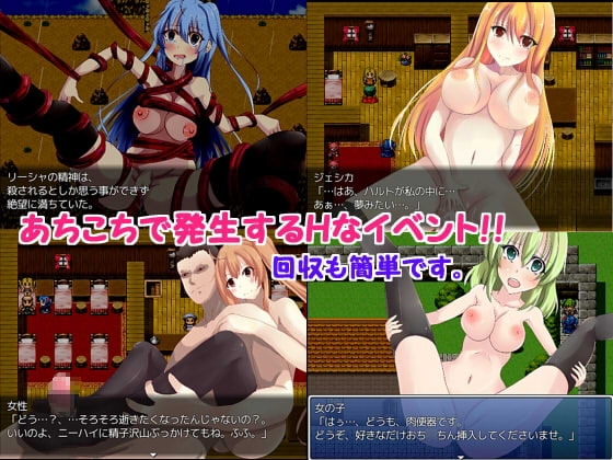 竜人リーシャのおつかい [古竜の使い魔] | DLsite 同人 - R18